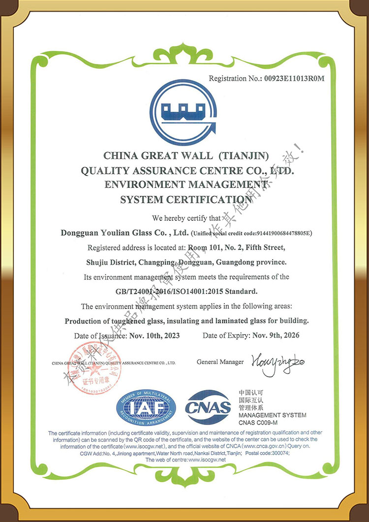 Environmental Management System Certification (English)