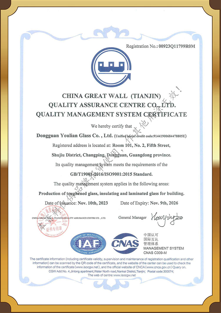 Environmental Management System Certification (English)