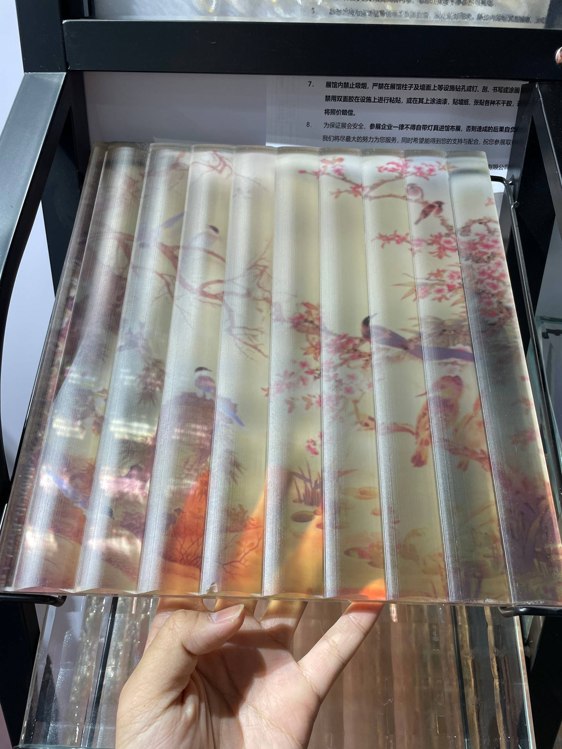 Patterned glass & decorative glass